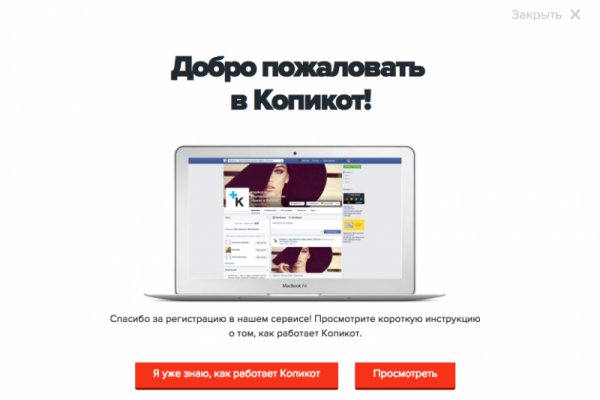 Работающий сайт кракен