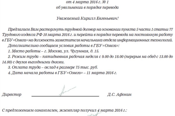 Ссылка кракен даркнет маркет