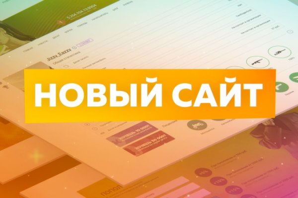 Ссылки на кракен мегу