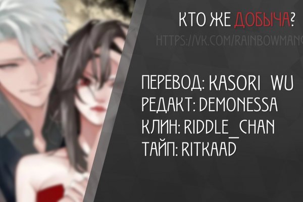 Kraken смылка