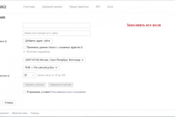 Kraken официальный сайт ссылка krk store com