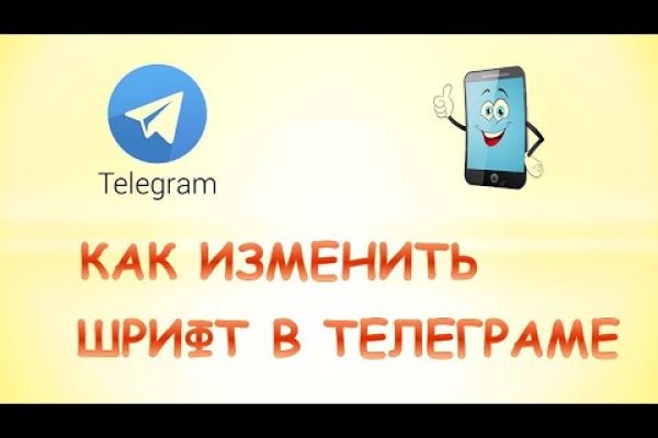Кракен сайт юнион