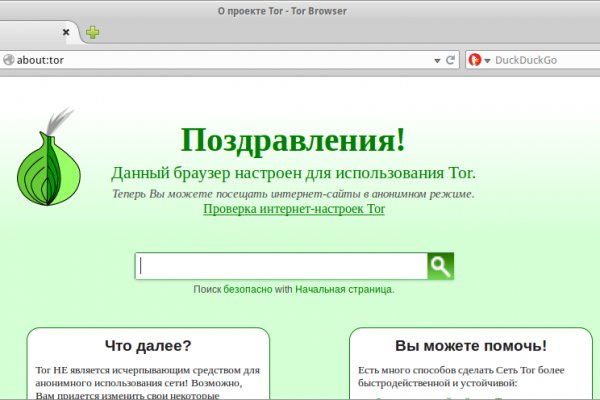 Даркнет заказ
