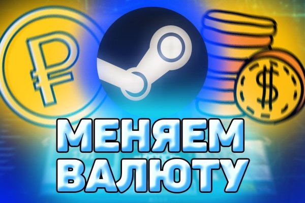 Кракен ссылку где