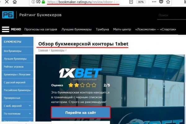 Что такое кракен сайт