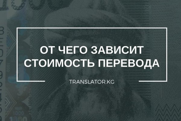 Кракен вход магазин