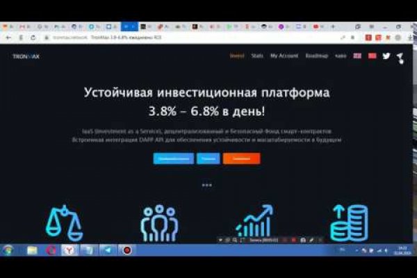 Кракен даркнет стор