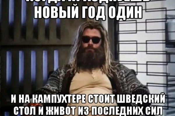 Кракен at