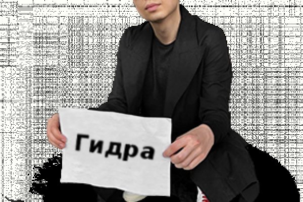 Как сделать заказ на кракен
