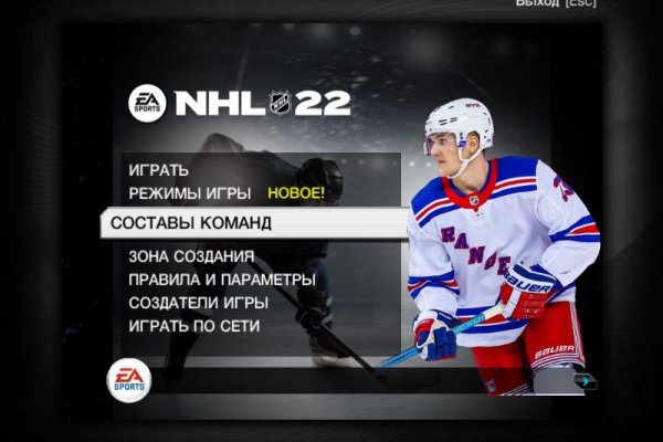 Kra47.cc Вход на сайт главная страница