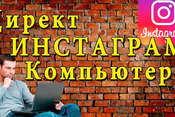 Кракен ссылка список