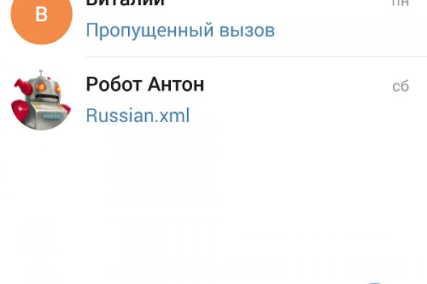 Как зайти на кракен с айфона