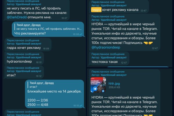 Ссылка на кракен тор браузер
