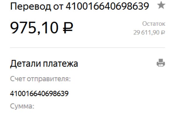 Аналог hydra