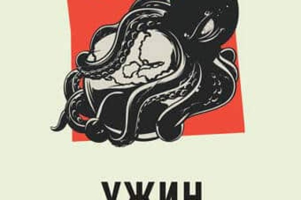 Кракен москва наркотики