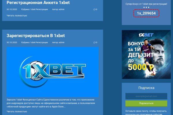 Kra42.cc Вход на сайт главная страница