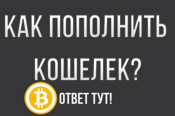 Kraken рабочая ссылка onion