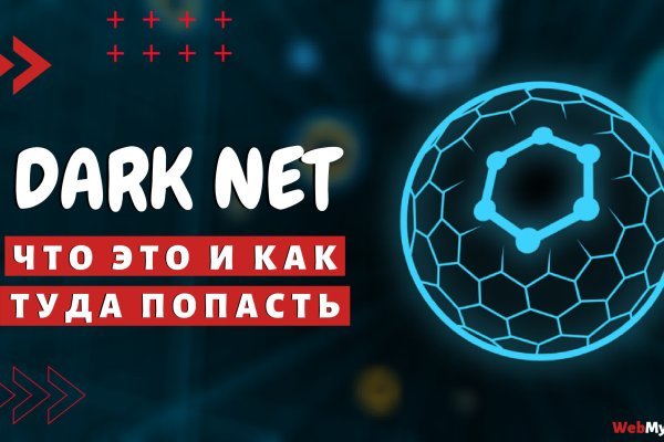 Ссылка на кракен маркет