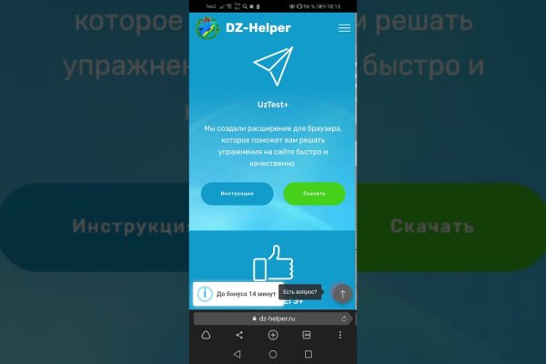 Кракен интернет