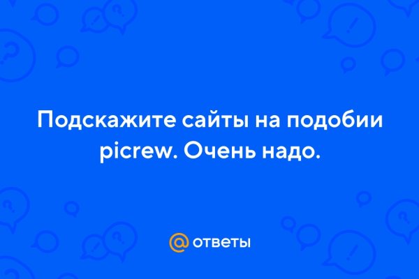 Сайт мега кракен