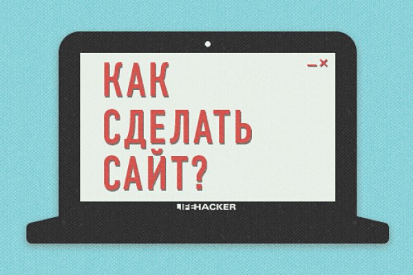 Kraken 12 at сайт