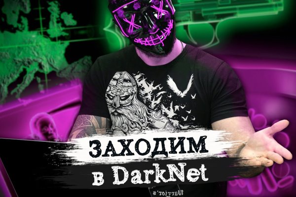 Маркетплейс кракен kraken