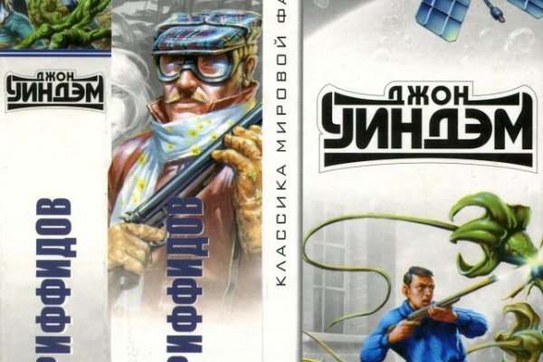 Кракен соль