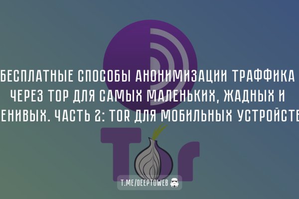 Кракен ссылка стор