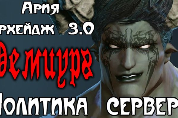Кракен маркет даркнет скачать