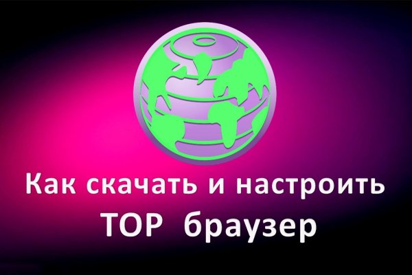 Kraken зайти на сайт