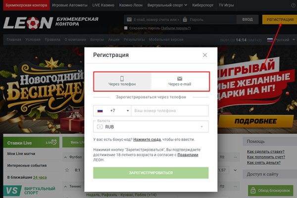 Кракен даркнет маркетплейс
