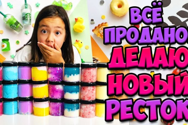 Что такое кракен маркетплейс курительный смесс