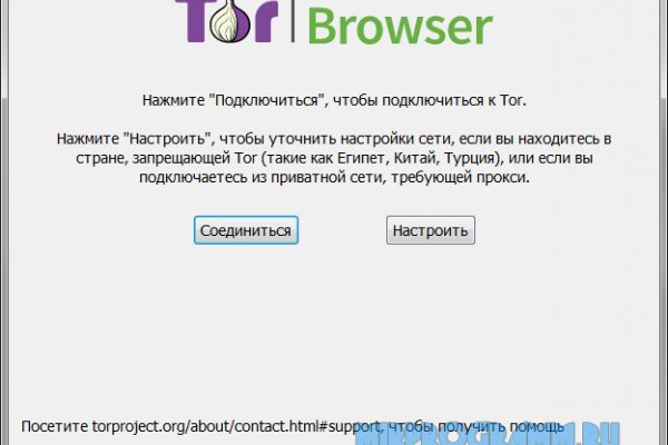 Кракен маркет только через тор