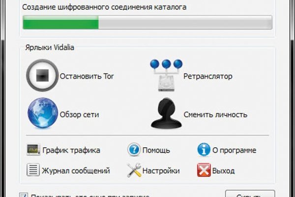 Кракен вход зеркало