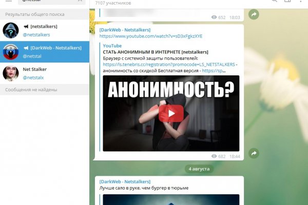 Кракен даркнет ссылка kraken link24 info