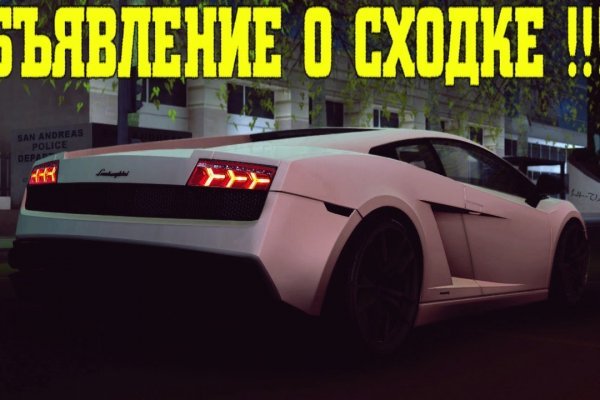 Ссылки зеркала на kraken