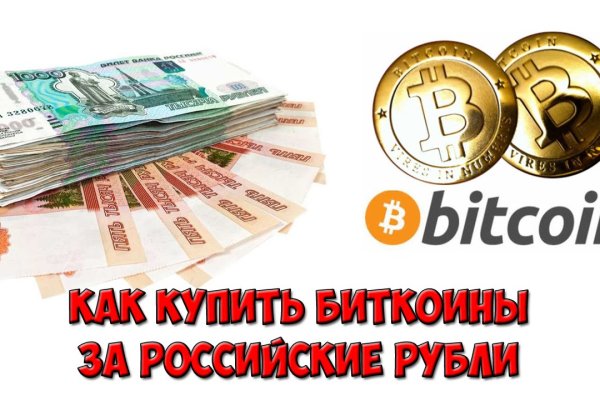 Кракен марке даркнет