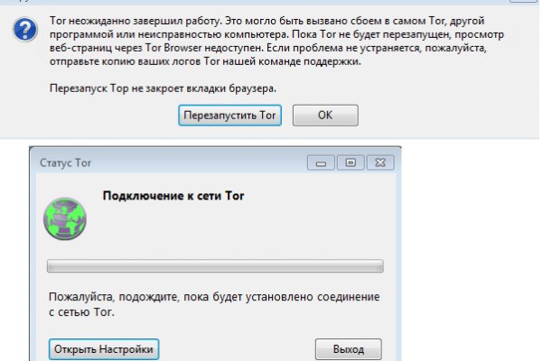 Кракен как проверить зеркало