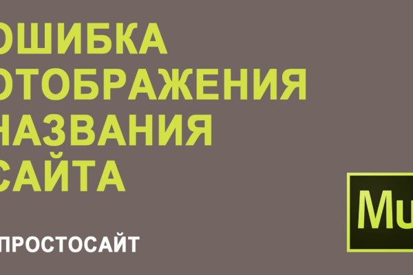 Кракен это современный даркнет маркет