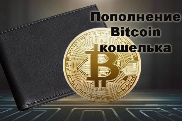 Ссылка на кракен krawebes