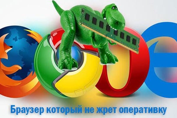 Кракен маркет это