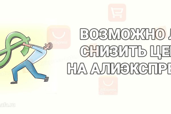 Кракен 15 ссылка