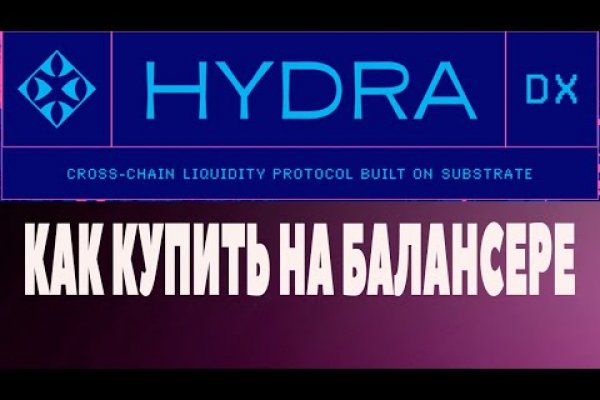 Кракен даркнет скачать