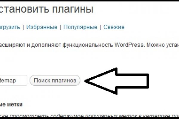 Свежие ссылки кракен