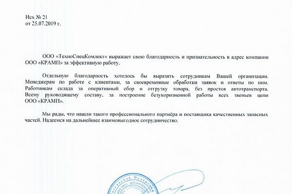 Kraken tor зеркало