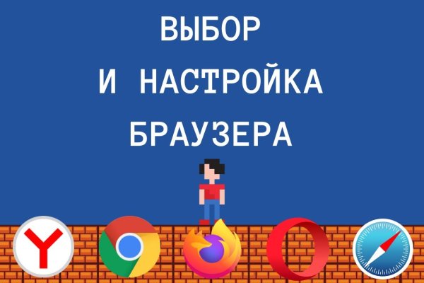 Kra38.cc Вход на сайт главная страница