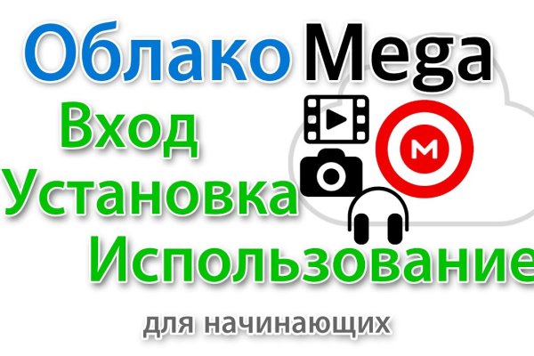 Кракен меф