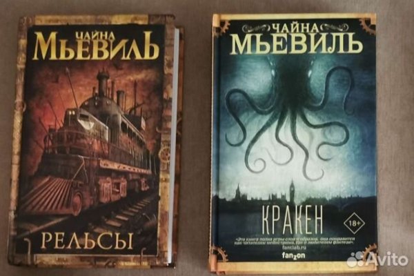 Кракен маркет даркнет только через торг