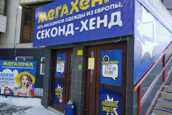 Кракен зеркало сайта